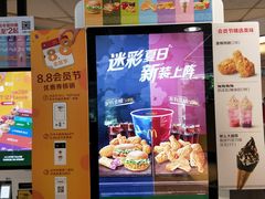 -麦当劳(东方时代广场分店)