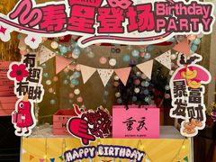 -芭菲盛宴·环球美食(袁家岗店)