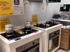 -宜家家居(高新商场店)