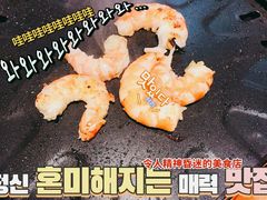 -贺野·自助炭火烤肉(紫藤路店)