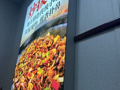 -老周炒拨拉(甘州总店)