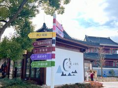 -东钱湖小普陀景区