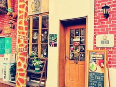 -长颈鹿咖啡(大学路店)