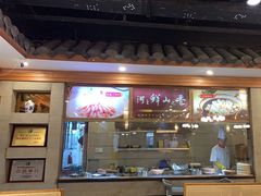 -围龙屋客家食府(福田店)