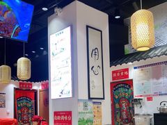 -荔银肠粉·非遗手藝(夫子庙店)