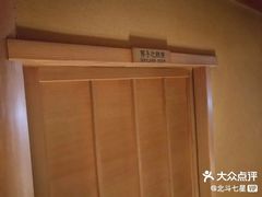 -蟹道乐(京都本店)