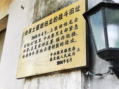 -黎里古镇