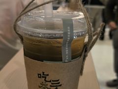 -吃茶三千(海港城店)