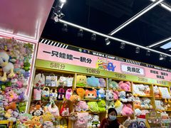 -娃娃集合营(上海奉贤龙湖天街店)