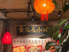 -周小波重庆小面·重庆名小吃(邹容路店)