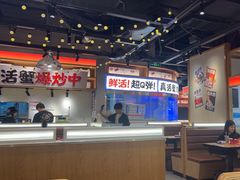 -领蟹祥记·香辣蟹·特色小海鲜(奥体天虹店)