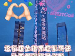 -东莞银行篮球中心