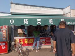-王庄市场