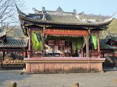 景点-崇州市街子古镇