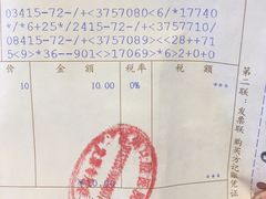 -苏州口腔医院(观前街院区)