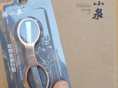 -张小泉(豫园店)