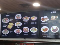 -魏家凉皮(祈年大厦店)