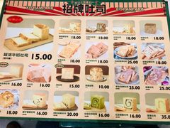 -西山公园面包厂(世纪城店)