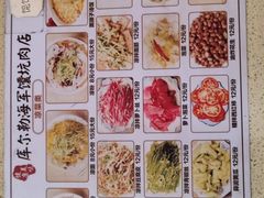 -海军馕坑肉店(库尔勒总店)