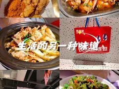 -蛙来哒(龙华壹方天地店)