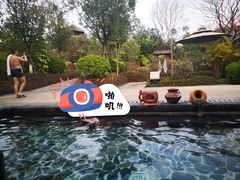 -凤翔首邑温泉度假村