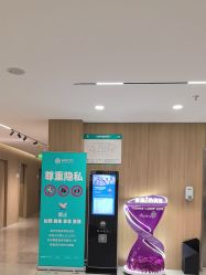 -顾泽医疗美容
