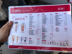 菜单-沪上阿姨鲜果茶(世茂广场宽厚里店)