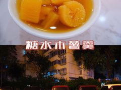 -凤张螺蛳粉·爽口粉(跃进路总店)