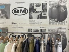 -Badmarket(庙前西街店)