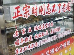 -正宗忘不了老鹅(梅岭店)