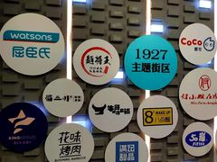 -吾悦广场(南京鼓楼店)