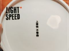 -吕氏疙瘩汤·新派鲁菜(济南万象城店)
