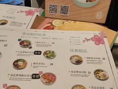 -宝珠奶酪(长宁金虹桥店)