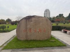 -江南大学(蠡湖校区)