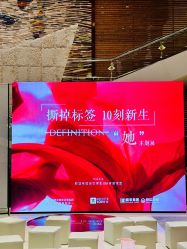 -新寰亚月子会所(金鸡湖凯宾店)