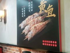 -新凯旋烧烤·燕姐千岛湖土菜