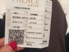 -百丽宫影城(ifc商场店)