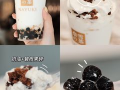 -奈雪的茶(花城汇中区PRO店)