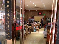 -肆姐面粉馆(坡子街店)