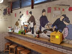-节节香.成都非遗肥肠粉(总店)