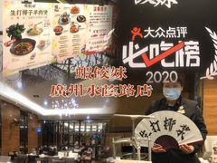 -虾饺妹·粤式手工点心(水荫路店)