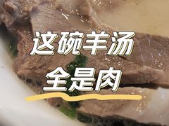 -三义和酒楼(广渠门店)