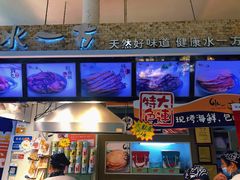 -水一方现烤鱿鱼丝大连特产(三八广场店)