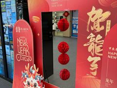 -杭州市萧山图书馆