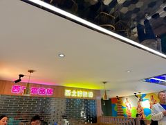 -叁宝烤肉• 西安烧烤(太乙路店)