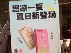 -思南书局·诗歌店