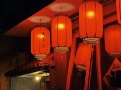 -多味居(剪子巷店)