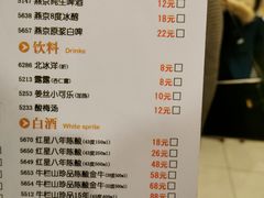 -南门涮肉(北洼路店)