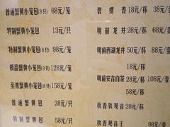 -佛喜闻(水绘园店)