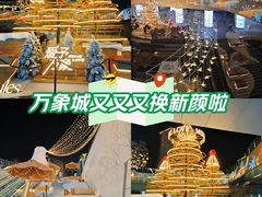 -石家庄万象城